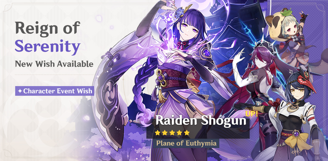 Genshin Impact Reign of Serenity Event Wish Characters Rewards Guides HoYoverse