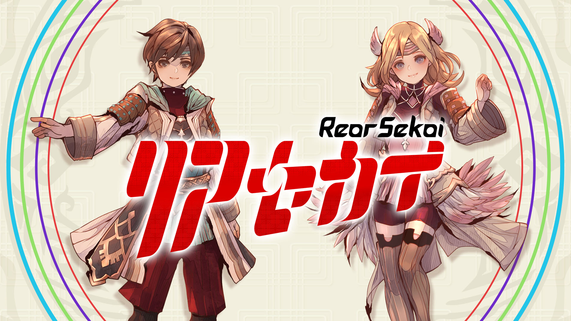Bushiroad Games e HAKAMA anunciam RPG de ação Rear Sekai para Switch